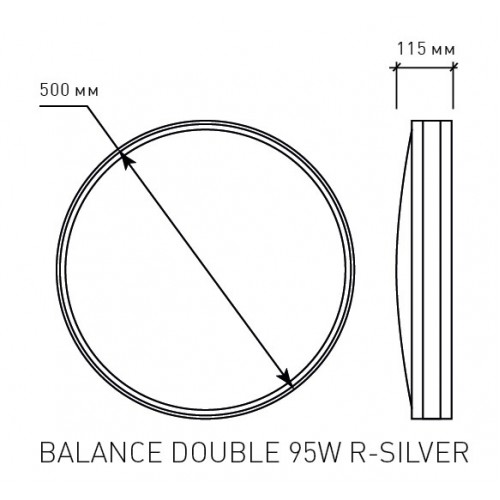 Управляемый светодиодный светильник BALANCE DOUBLE 95W R-500-WHITE/SILVER-220-IP44