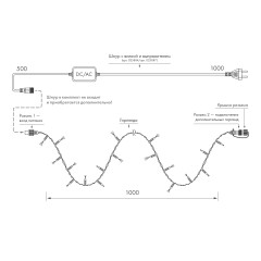 Светодиодная гирлянда ARD-STRING-CLASSIC-1000-BLACK-100LED-MILK PULSE Warm (230V, 7W) (Ardecoled, IP65)