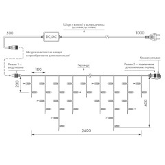 Светодиодная гирлянда ARD-EDGE-CLASSIC-2400x600-WHITE-88LED-MILK-FLASH Warm/Warm (230V, 6W) (Ardecoled, IP65)