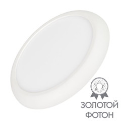 Светильник CL-FIOKK-R220-18W Day4000-MIX (WH, 120 deg, 230V) (Arlight, IP44 Пластик, 3 года)