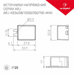 Блок питания ARJ-KE04300-MINI (1.2W, 300mA) (Arlight, IP20 Пластик, 5 лет)