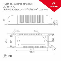 Блок питания ARJ-KE481050 (50W, 1050mA, PFC) (Arlight, IP20 Пластик, 5 лет)