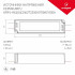 Блок питания ARPJ-KE401050A (42W, 1050mA, PFC) (Arlight, IP65 Пластик, 5 лет)