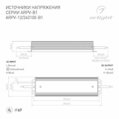 Блок питания ARPV-24100-B1 (24V, 4,2A, 100W) (Arlight, IP67 Металл, 3 года)