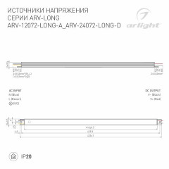 Блок питания ARV-24072-LONG-D (24V, 3A, 72W) (Arlight, IP20 Металл, 2 года)