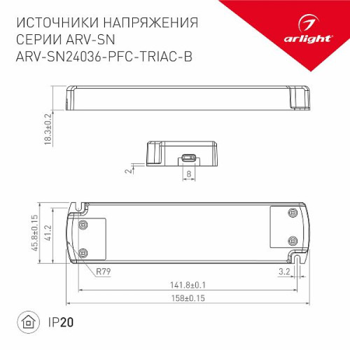 Блок питания ARV-SN24036-PFC-TRIAC-B (24V, 1.5A, 36W) (Arlight, IP20 Пластик, 3 года)