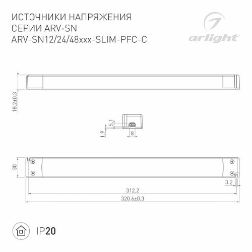 Блок питания ARV-SN24075-SLIM-PFC-C (24V, 3.12A, 75W) (Arlight, IP20 Пластик, 3 года)