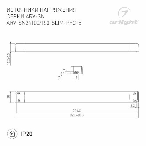 Блок питания ARV-SN24150-SLIM-PFC-B (24V, 6,25A, 150W) (Arlight, IP20 Пластик, 3 года)