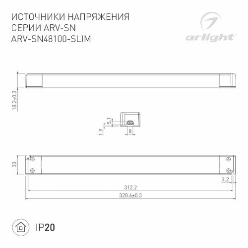 Блок питания ARV-SN48100-SLIM (48V, 2.1A, 100W, PFC) (Arlight, IP20 Пластик, 3 года)