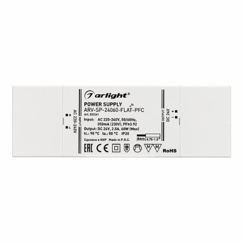 Блок питания ARV-SP-24060-FLAT-PFC (24V, 2.5A, 60W) (Arlight, IP20 Пластик, 5 лет)