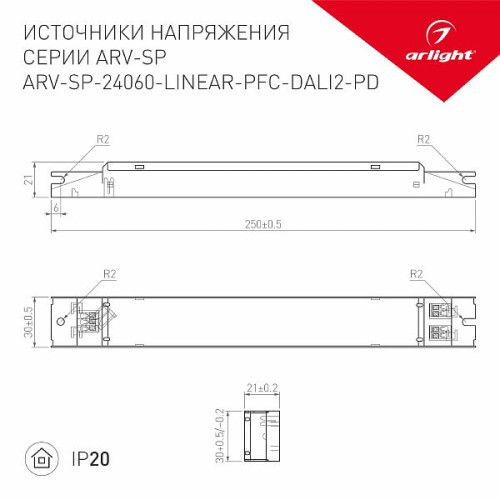 Блок питания ARV-SP-24060-LINEAR-PFC-DALI2-PD (24V, 2.5A, 60W) (Arlight, IP20 Металл, 5 лет)