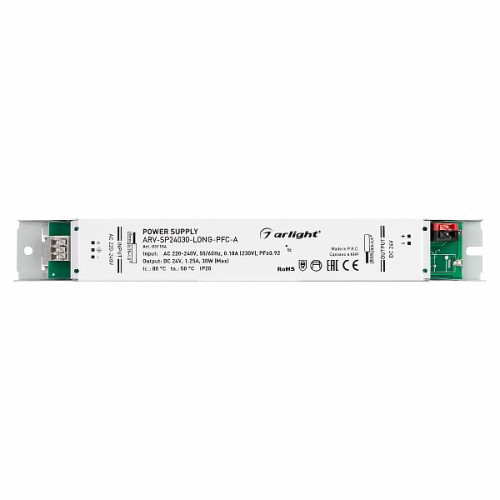 Блок питания ARV-SP24030-LONG-PFC-A (24V, 1.25A, 30W) (Arlight, IP20 Металл, 5 лет)