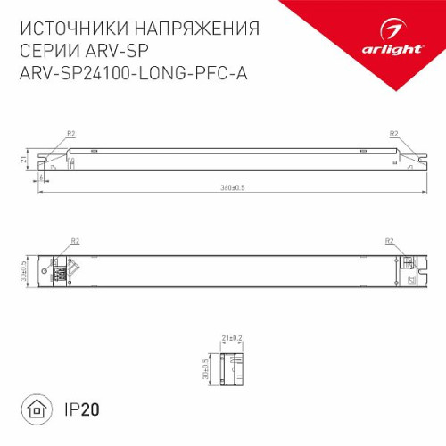 Блок питания ARV-SP24100-LONG-PFC-A (24V, 4.2A, 100W) (Arlight, IP20 Металл, 5 лет)