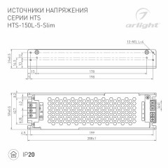 Блок питания HTS-150L-5-Slim (5V, 30A, 150W) (Arlight, IP20 Сетка, 3 года)