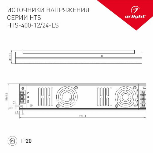 Блок питания HTS-400-12-LS (12V, 33.4A, 400W) (Arlight, IP20 Сетка, 3 года)