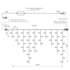 Светодиодная гирлянда ARD-EDGE-PRO-5600x900-WHITE-240LED-MILK-STD Warm (230V, 15W) (Ardecoled, IP65)