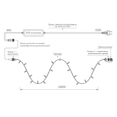 Светодиодная гирлянда ARD-STRING-CLASSIC-10000-BLACK-95LED-MILK-LIVE RGBW-DMX (24V, 10W) (Ardecoled, IP65)