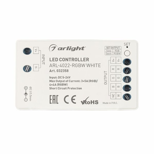 Контроллер ARL-4022-RGBW White (5-24V, 4x4A, ПДУ 24кн, RF) (Arlight, IP20 Пластик, 3 года)