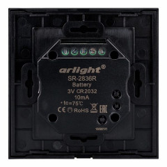 Панель Rotary SR-2836R-RF-IN Black (3V, DIM) (Arlight, IP20 Пластик, 3 года)