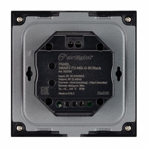 Панель SMART-P2-MIX-G-IN Black (3V, Rotary, 2.4G) (Arlight, IP20 Пластик, 5 лет)