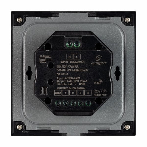 Панель SMART-P34-DIM-IN Black (230V, 0-10V, Sens, 2.4G) (Arlight, IP20 Пластик, 5 лет)