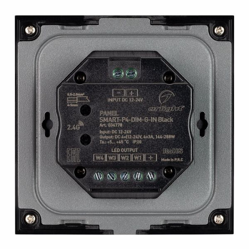 Панель SMART-P4-DIM-G-IN Black (12-24V, 4x3A, Sens, 2.4G) (Arlight, IP20 Пластик, 5 лет)