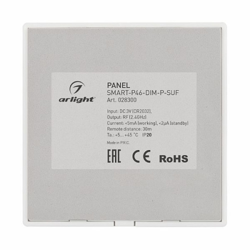 Панель SMART-P46-DIM-P-SUF (3V, 1 зона, Knob, 2.4G) (Arlight, Пластик)