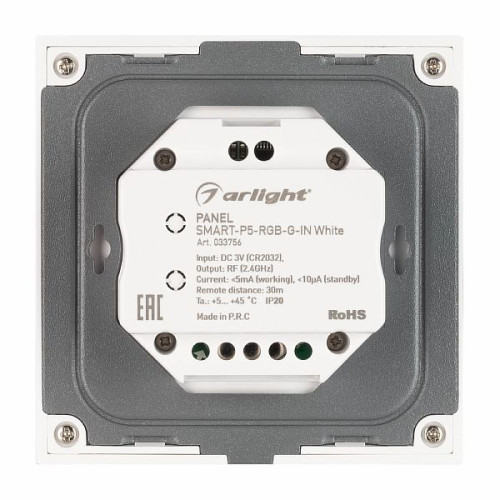 Панель SMART-P5-RGB-G-IN White (3V, Rotary, 2.4G) (Arlight, IP20 Пластик, 5 лет)
