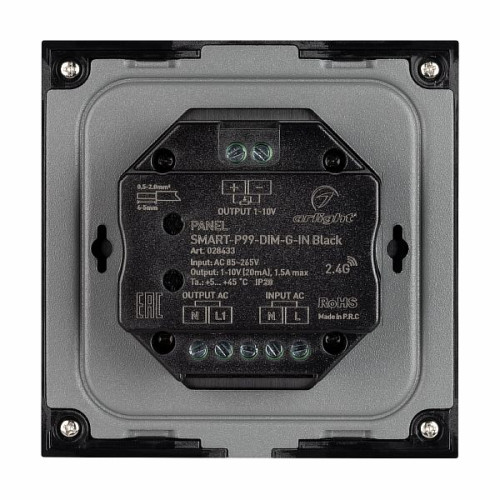 Панель SMART-P99-DIM-G-IN Black (230V, 1.5A, 0/1-10V, Rotary, 2.4G) (Arlight, Стекло)