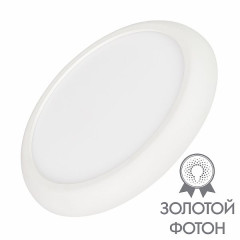 Светильник CL-FIOKK-R300-25W Day4000-MIX (WH, 120 deg, 230V) (Arlight, IP44 Пластик, 3 года)