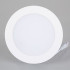 Светильник DL-BL125-9W Day White (Arlight, IP40 Металл, 3 года)