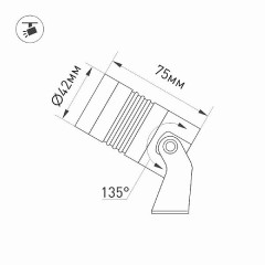 Светильник KT-RAY-COLOR-R42-6W RGB (DG, 25 deg, 12V) (Arlight, IP67 Металл, 3 года)