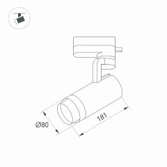 Светильник LGD-GELIOS-TUNE-4TR-R80-20W Day4000-MIX (BK, 20-60 deg) (Arlight, DALI, 3 года)
