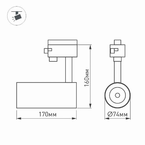 Светильник LGD-GERA-2TR-R74-20W Warm3000 (BK, 24 deg, 230V) (Arlight, IP20 Металл, 5 лет)