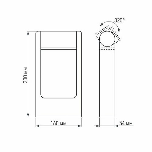 Светильник LGD-PATH-FRAME-ROTARY-H300-6W Warm3000 (GR, 111 deg, 230V) (Arlight, IP65 Металл, 3 года)