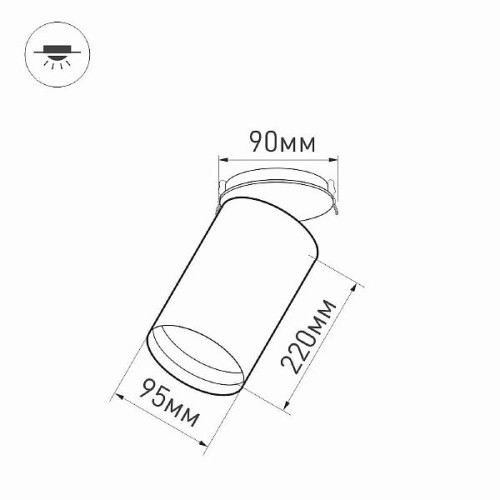 Светильник SP-POLO-BUILT-R95-25W Day4000 (WH-WH, 40 deg) (Arlight, IP20 Металл, 3 года)