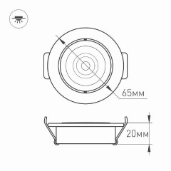 Светодиодный светильник LTM-R65WH 5W Day White 10deg (Arlight, IP40 Металл, 3 года)