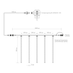 Светодиодная гирлянда ARD-ICEFALL-CLASSIC-D12-500-5PCS-CLEAR-72LED-LIVE WHITE (230V, 6W) (Ardecoled, IP65)
