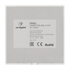 Панель SMART-P48-MIX-P-SUF (3V, 1 зона, Knob, 2.4G) (Arlight, Пластик)