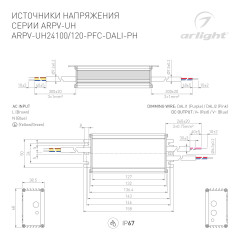 Блок питания ARPV-UH24100-PFC-DALI-PH (24V, 4.2A, 100W) (Arlight, IP67 Металл, 7 лет)