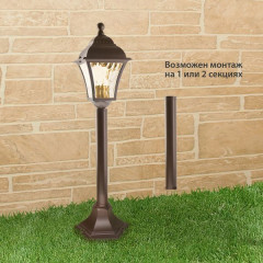 Apus F шоколад уличный светильник на столбе IP44 GL 1009F