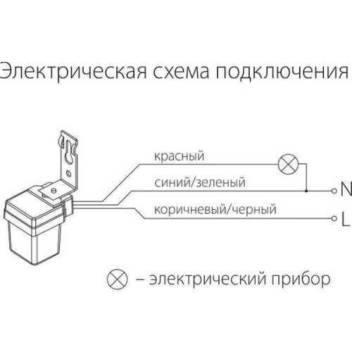 Датчик освещенности 1200W IP44 SNS-L-06 белый