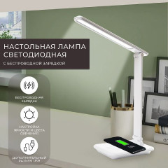 Настольный светодиодный светильник Feron DE1728  25W, 3000-6000К, 100-240V, белый , 41452