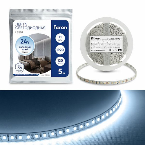 Светодиодная LED лента Feron LS501, 120SMD(2835)/м 11Вт/м 24V 5000*8*1.22мм 6000К , 41058