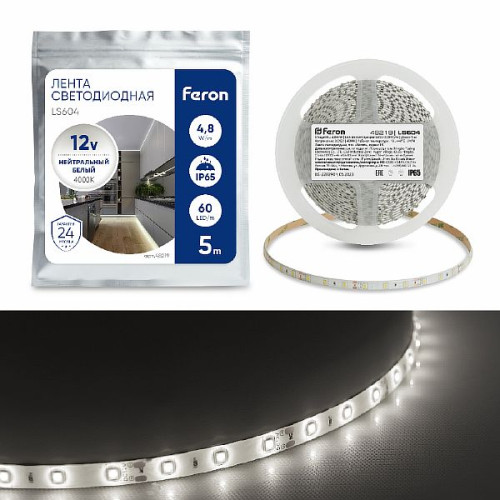 Cветодиодная LED лента Feron LS604, 60SMD(2835)/м 4.8Вт/м  5м IP65 12V 4000К , 48219