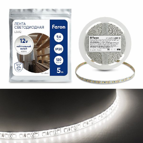 Cветодиодная LED лента Feron LS612, 120SMD(2835)/м 9.6Вт/м  5м IP20 12V 4000К , 41448