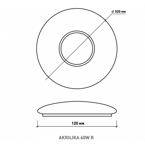 Управляемый светодиодный светильник AKRILIKA 60W R-520-CLEAR/WHITE-220-IP20
