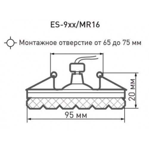 Светодиодный точечный светильник ES-905/MR16