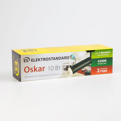 Трековый светодиодный светильник для однофазного шинопровода Oskar Черный 10W 4200K (LTB 28)