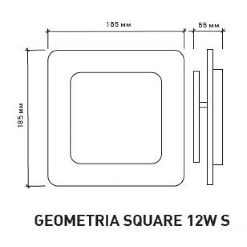 Светодиодный светильник, бра Geometria square 12W
